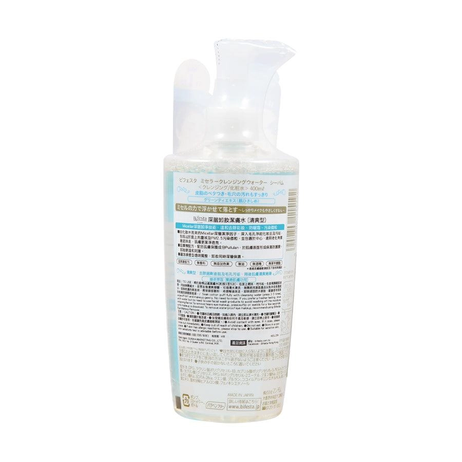 BIFESTA Micellar Cleansing Water Sebum  (400mL)